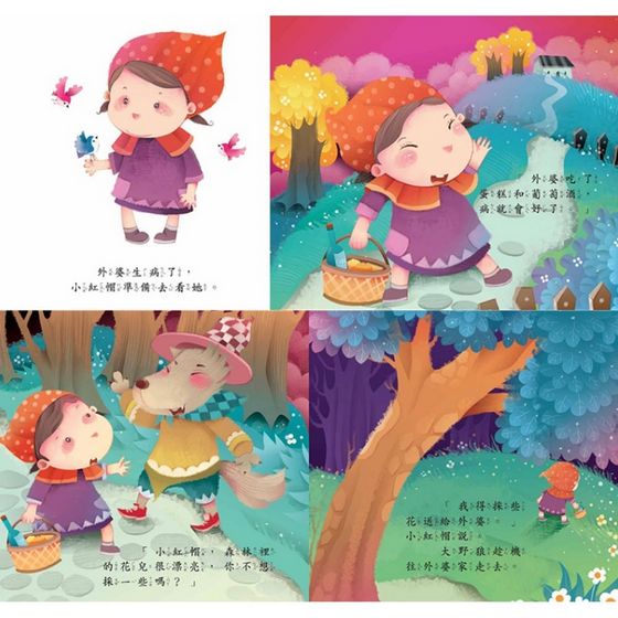 Baby小繪本：經典故事(10書1CD，附盒子)